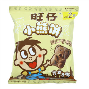 旺仔小熊饼_巧克力味
