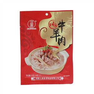 久居香炖牛羊肉