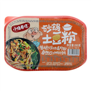 小猪泰德砂锅土豆粉