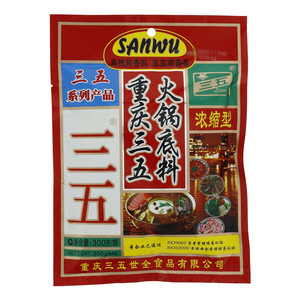 重庆三五火锅底料（浓缩型）