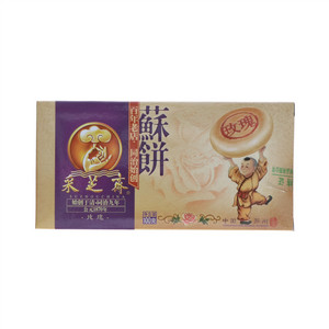 采芝斋苏饼(玫瑰)