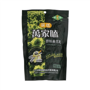 黄狗万家嗑原味葵花籽