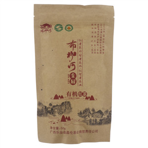 布柳河金眉有机红茶