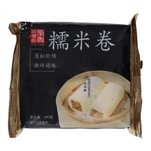 稻香诚制糯米卷