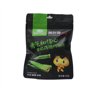 黄秋葵