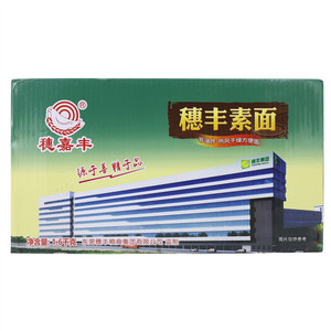 穗嘉丰穗丰素面