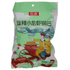 伍迪麻辣小龙虾锅巴