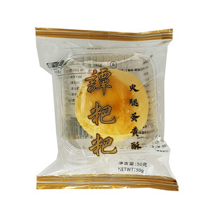 谭粑粑火腿蛋黄酥