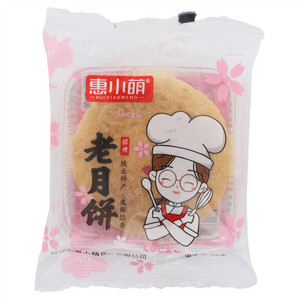 惠小萌老月饼