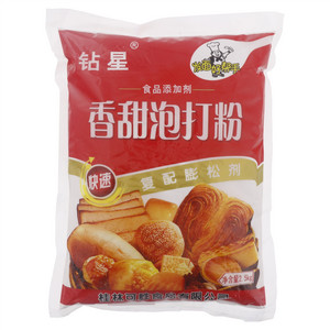 钻星香甜泡打粉