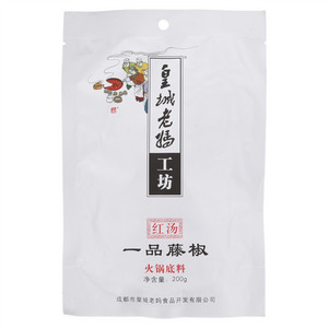 红汤一品藤椒火锅底料