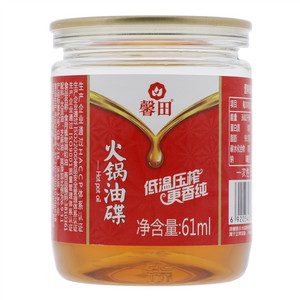 馨田火锅油碟（食用植物调和油）
