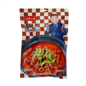 画中天鹅卤味鸭