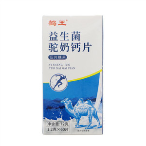 鹤王益生菌驼奶钙片压片糖果