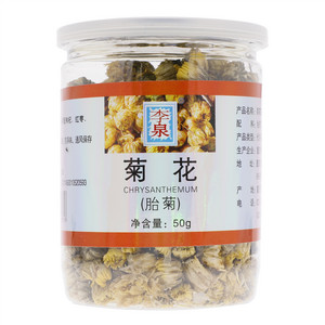 李泉菊花（胎菊）