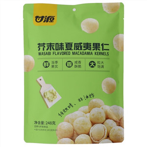 甘源芥末味夏威夷果仁