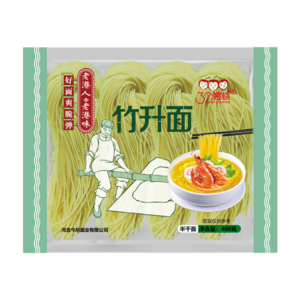 3个樱桃竹升面