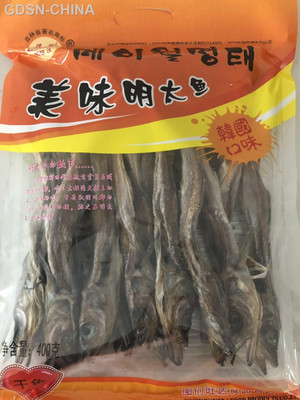 美味明太鱼（干鱼）