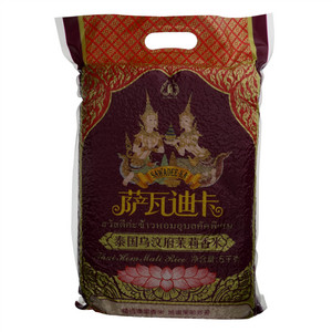 萨瓦迪卡泰国乌汶府茉莉香米