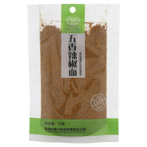 裕泰五香辣椒面
