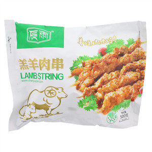 辰雨羔羊肉串