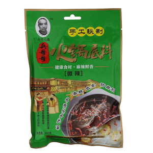 兵哥众鑫微辣火锅底料