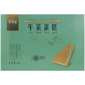 可米兔午茶蛋糕