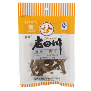 老四川五香牛肉干