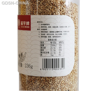 崔字牌熟白芝麻