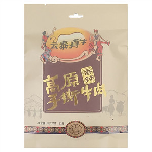 云泰真牛香辣手撕牛肉