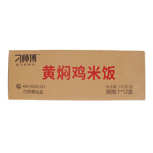 刁师傅黄焖鸡米饭