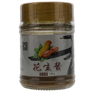 关中油客子花生酱