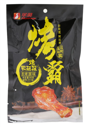 烤鸭翅根