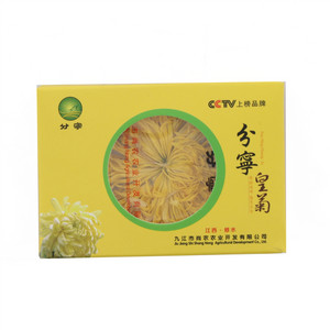 分宁皇菊  尚雅单朵