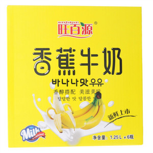 旺百源香蕉牛奶