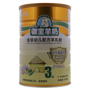 御寶御宝羊奶3段金装幼儿配方羊乳粉