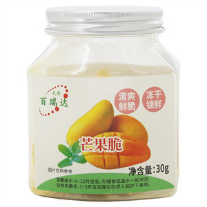 天泽百瑞达冻干芒果脆