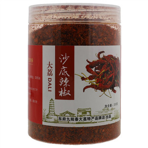 东府九阳春大荔沙底辣椒