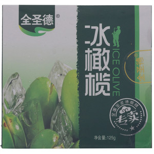 全圣德冰橄榄