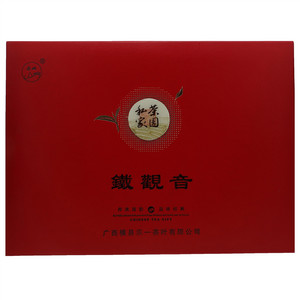 迤山私茶家园铁观音