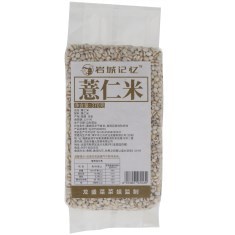 岩城记忆薏仁米