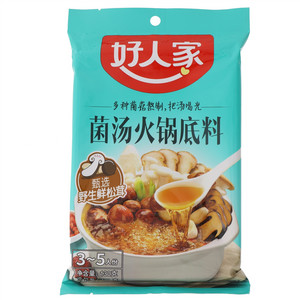 好人家菌汤火锅底料
