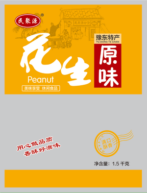 民聚源原味花生