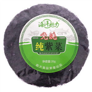 海洋魅力干紫菜