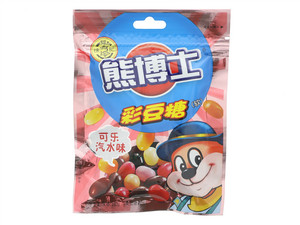 可乐汽水味彩豆糖（软）