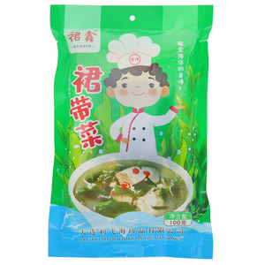 QUNXIN裙鑫裙带菜