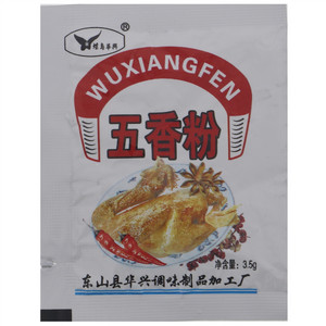 蝶岛华兴五香粉