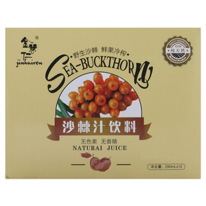 金慧仁 沙棘汁饮料