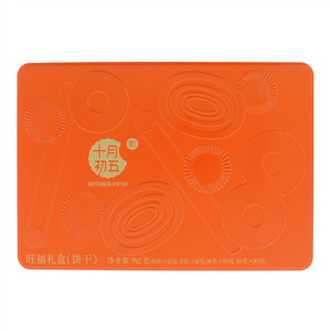 十月初五旺福礼盒(饼干)