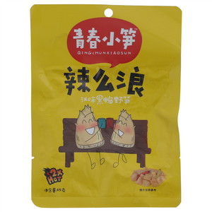 青春小笋辣么浪汉味黑鸭野笋